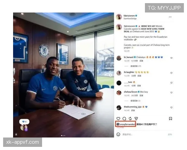 恩佐 vs 凯塞多：切尔西中场分工的真实逻辑