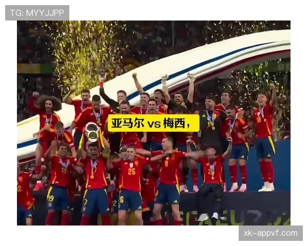 亚马尔 vs 梅西：青训成长路径与早期表现对比