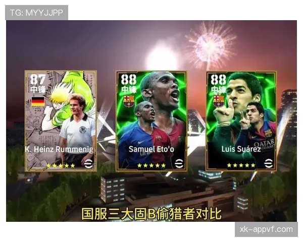 苏亚雷斯如何重塑现代中锋的战术角色与进攻逻辑