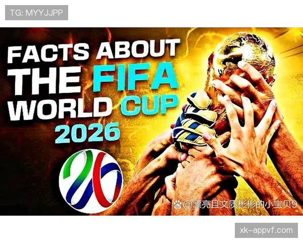 2026世界杯48支球队如何分成12个小组及32强晋级规则